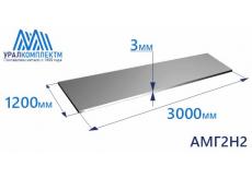 Алюминиевый лист 3х1200х3000 АМГ2Н2