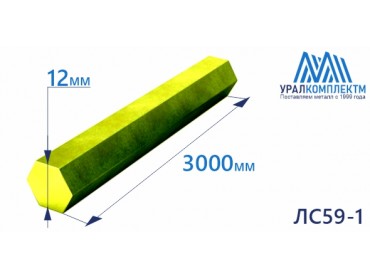 Латунный шестигранник ЛС59-1 ф 12х3000 птв диаметр 12 см продажа со склада в Москве 