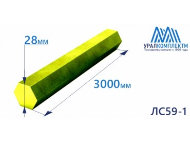 Латунный шестигранник ЛС59-1 ф 28х3000 птв диаметр 28 см продажа со склада в Москве 