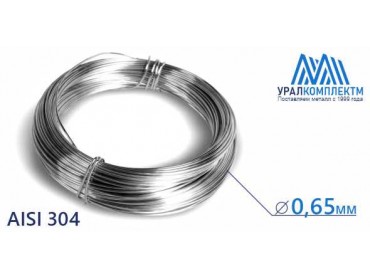 Проволока нержавеющая 0.65 AISI 304