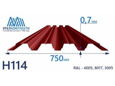 Профнастил Н114 окрашенный 0.7 толщина 0.7 мм продажа со склада в Москве 