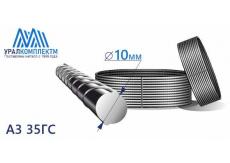 Арматура 10 А3 35ГС мотки