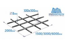 Сетка арматурная 100х100х8