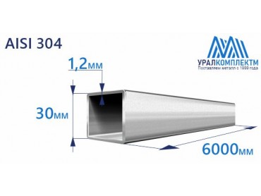 Труба нержавеющая квадратная 30х1.2 AISI 304 шлифованная