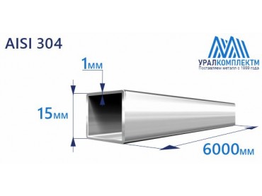 Труба нержавеющая квадратная 15х1 AISI 304 зеркало