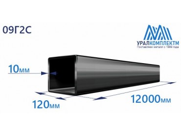 Труба профильная квадратная низколегированная 120х10