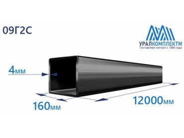 Труба профильная квадратная низколегированная 160х4