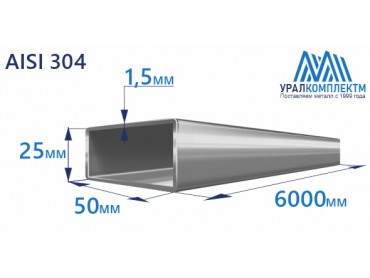 Труба нержавеющая прямоугольная 50х25х1.5 AISI 304 матовая