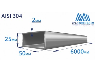 Труба нержавеющая прямоугольная 50х25х2 AISI 304 матовая