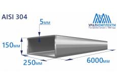 Труба нержавеющая прямоугольная 250х150х5 AISI 304 матовая