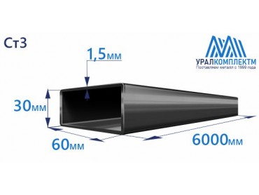 Труба профильная прямоугольная 60х30х1.5