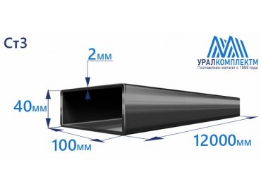 Труба профильная прямоугольная 100х40х2