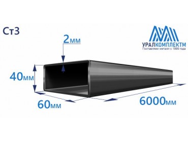 Труба профильная прямоугольная 60х40х2