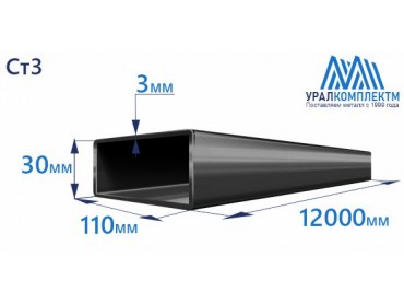 Труба профильная прямоугольная 110х30х3