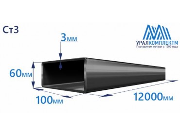 Труба профильная прямоугольная 100х60х3