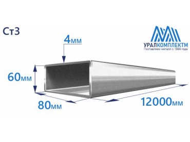 Труба профильная прямоугольная оцинкованная 80х60х4